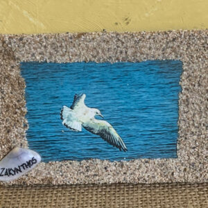 Διακοσμητικό καδράκι Ζάκυνθος