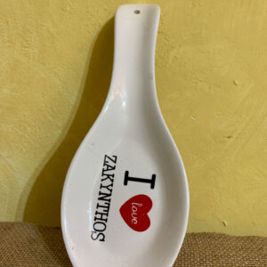 Κουτάλα διακοσμητική Ζάκυνθος